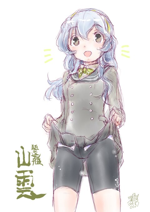 タクシアゲ山ちゃん#艦これ版深夜の真剣お絵描き60分一本勝負#艦これ版真剣お絵描き60分一本勝負_20230131 