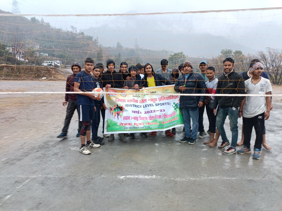 ChamoliNyk's tweet photo. नेहरू युवा केंद्र चमोली द्वारा आयोजित जिलास्तरीय बॉलीबॉल प्रतियोगिता।
@Nyksindia @NyksUttarakhand @nykrudraprayag @YASMinistry @SportsNation #clusterlevelsportsmeet @rarvindr25 @Danu3Devendra @BhagatS61315788 @NSSPODKGHT @singhkamal74 @Kamlesh85306745 @VandanaGusain08 https://t.co/OsndGC0iwE