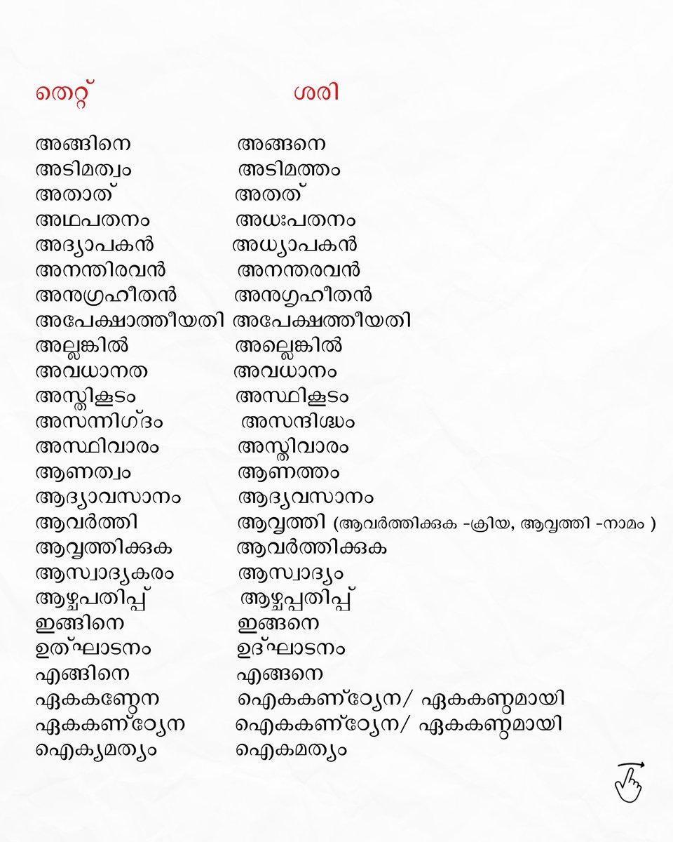 kadalaass's tweet image. 