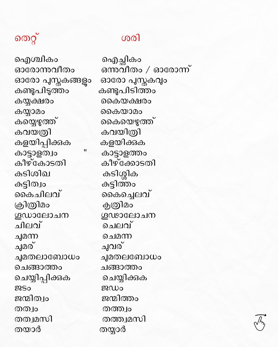 kadalaass's tweet image. 