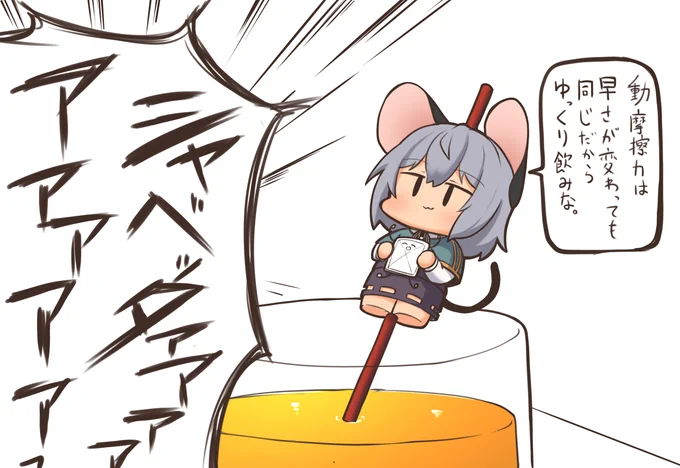昨日の撲。 