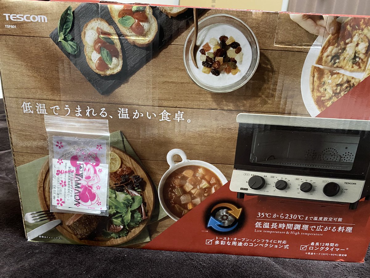 gekiochikun_mm's tweet image. #TESCOM
#トースター
#スキレット
この2つのおかげで料理の幅が広がった😊✨
トースターは奥様に教えてもらい、スキレットはゲーム仲間が教えてくれた😊✨
ほんとこの2つには助けられた😊✨
ありがとうございました😊✨