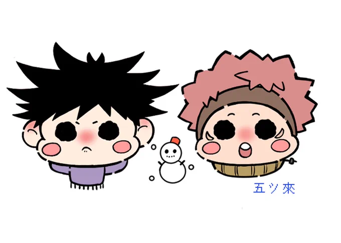差し入れに貼り付けた冬めゆです!ありがとうございました 
