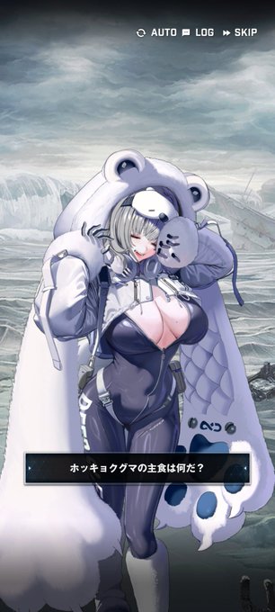 うお、でっか…(命の危険の方 