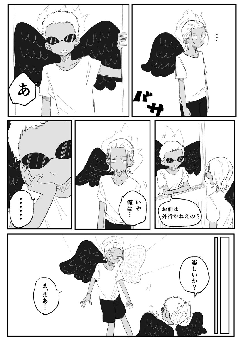mypotatoOP's tweet photo. ドフ鰐👼 https://t.co/gaFxBoUZ6I