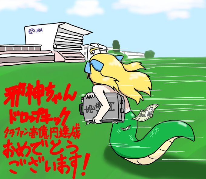 いろいろ描いています
 #今月描いた絵を晒そう 