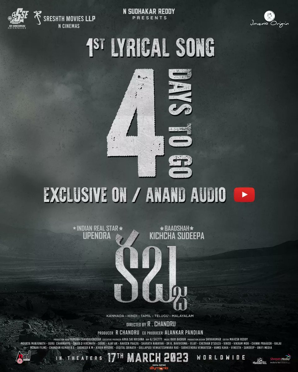 rchandrumoviess's tweet image. 4 Days to go for the Exhilarating Breath Taking first lyrical video &amp;amp; A Grand event at Hyderabad On #Feb4th  7PM

@nimmaupendra @KicchaSudeep @shriya1109  @anandpandit63 @apmpictures @Alankar_Pandian @RaviBasrur @shivakumarart @aanandaaudio #KabzaaFromMarch17