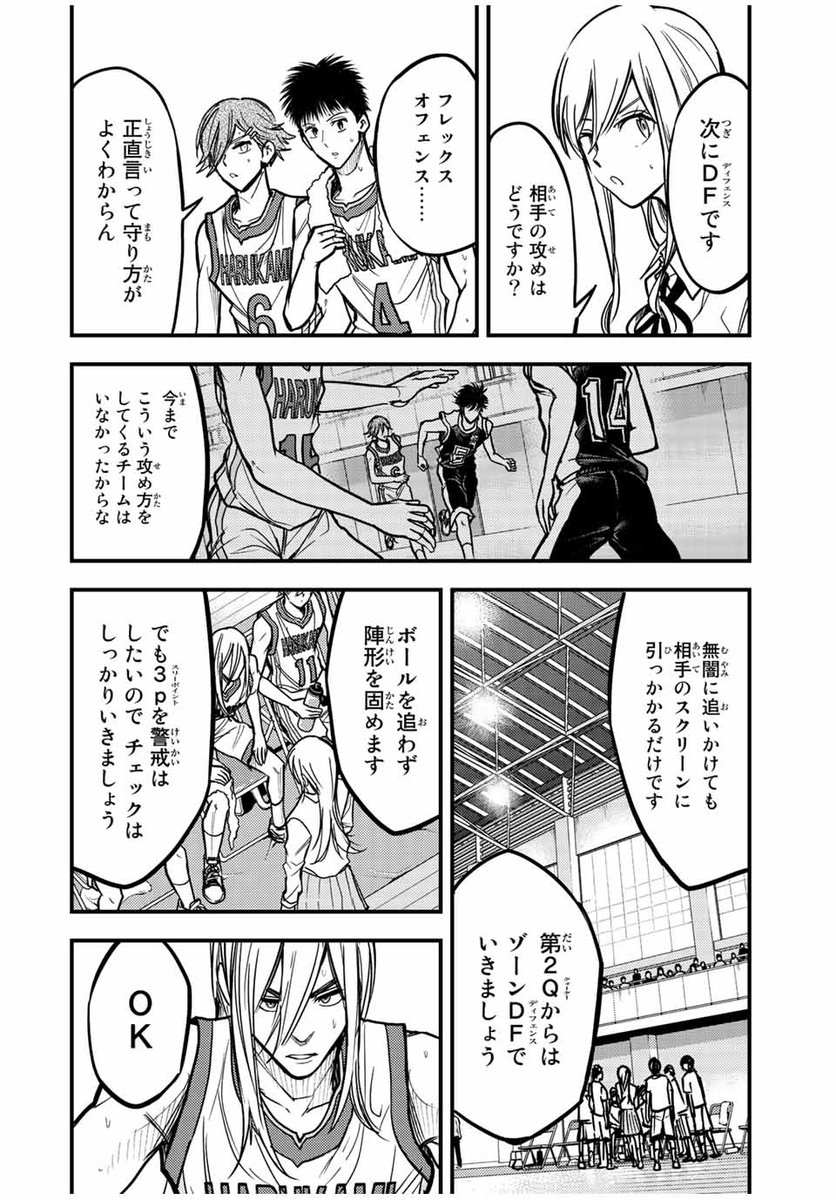 magapoke's tweet photo. /
#マガポケ オリジナル作品 2/1(水)無料話更新!!
\
『 B&ALIVE 』
【第26話】異変
➡️https://t.co/B8TDtNtQjQ
#ビーアンドアライブ
#BandALIVE https://t.co/JlApZajND3