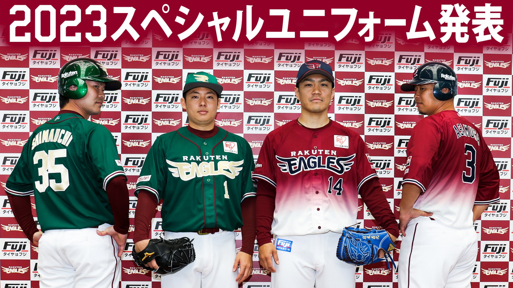 楽天イーグルス 銀次選手 実着用 実使用 ユニフォーム