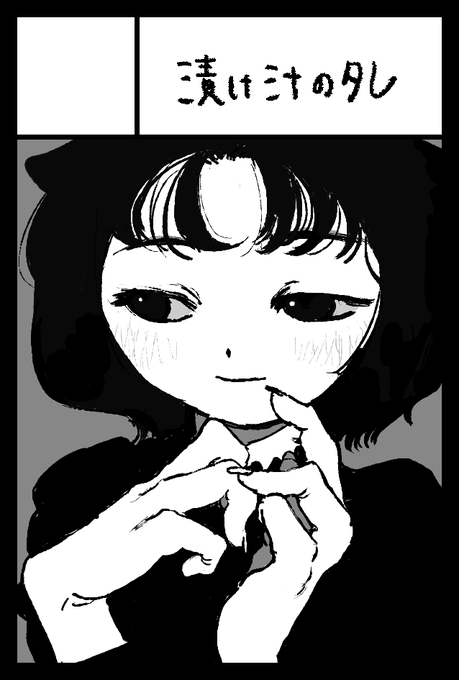 コミティア た01a です 