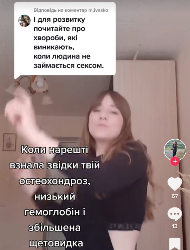 Denia_Gar_'s tweet photo. Ааа, так ось чому в мене хворі нирки. А ще мені потрібна операція на родимці. 

А це все через те, що асексуал і мови про секс бути не може 🥸👍🏻 https://t.co/FCrVi4iZuF