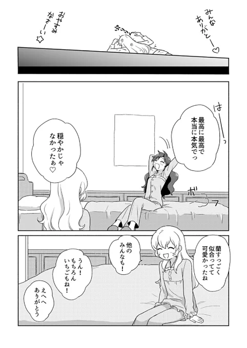 (2/3) 