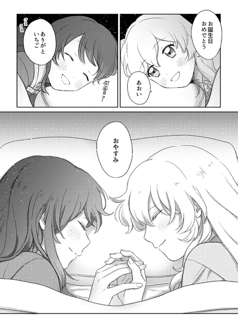 (3/3) 
