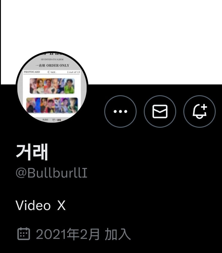 BurlMathenia's tweet photo. ‼️Korean Scammer‼️사기꾼‼️
100048693242 tossbank

@BullburllI

❌거래 하지마세요❌

르세라핌  세븐틴  트와이스 장원영 레드벨벳 포카 양도 엔시티 nct127 dream 드림 더보이즈 에스파enhypen txt bts exo스트레이키즈skz ateez tbz treasure monstax wayv https://t.co/uulLBGJMQf