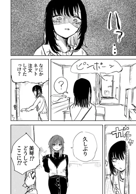 2/2 
