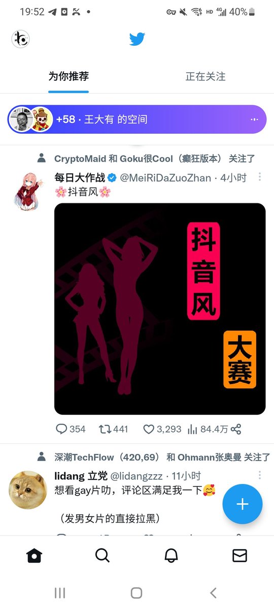 北讲区块链 tweet media