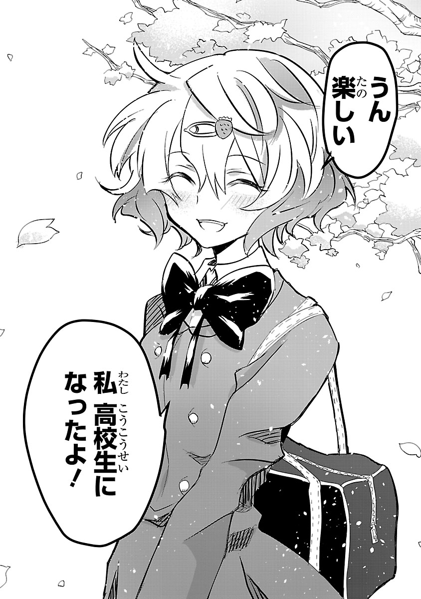 (7/7) 