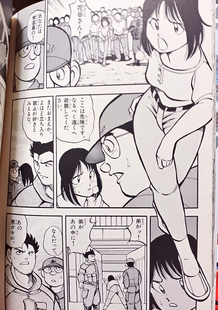 想像していた物と違っていたので、開けただけです。 想像していた物と違っていたので、開けただけです。 想像し