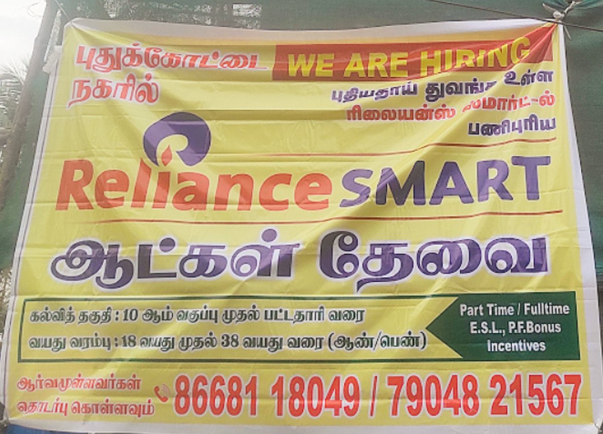 ILovePudukottai's tweet image. Reliance Smart Confirmed in #Tvscorner #Pudukkottaicity
Job opening #Reliancesmart 

Big shoping in #Pudukkottai ❤
Coming soon open.. 
@Pudukkottaidev1 @pudukkottai55 @Pudukkottaifilm @PdkPullingo @PudukkottaiU