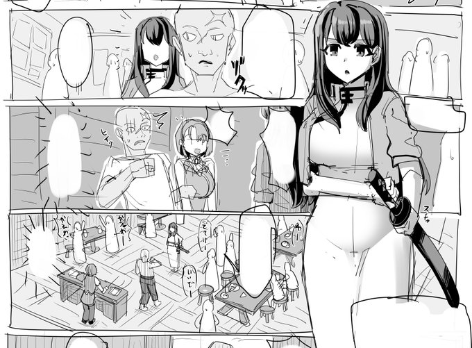 女剣士TSF入れ替わり漫画を描いたのですが大変申し訳無いのですがラフになってしまいました😢
8P中2Pはファンクラブ会員なら誰でも見れますのでもしよければ見てください🙇
https://t.co/nMNuNXV169 