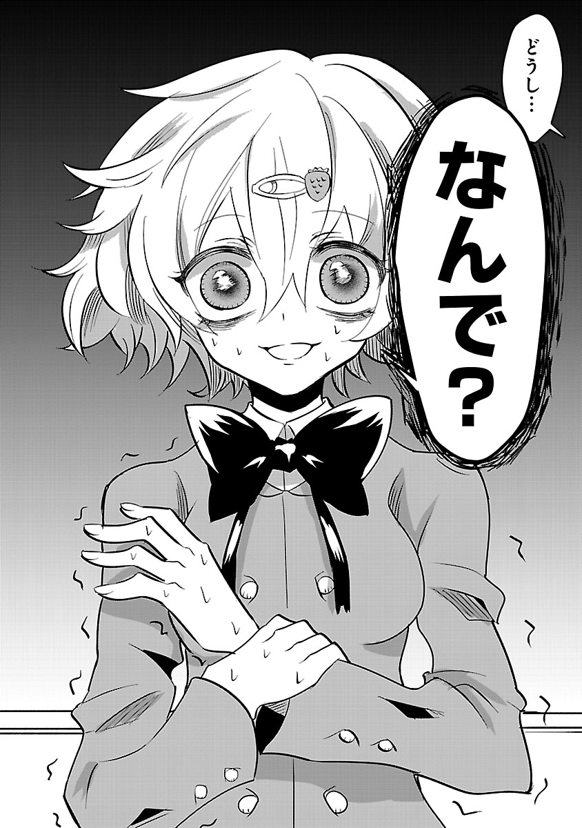 (5/7) 