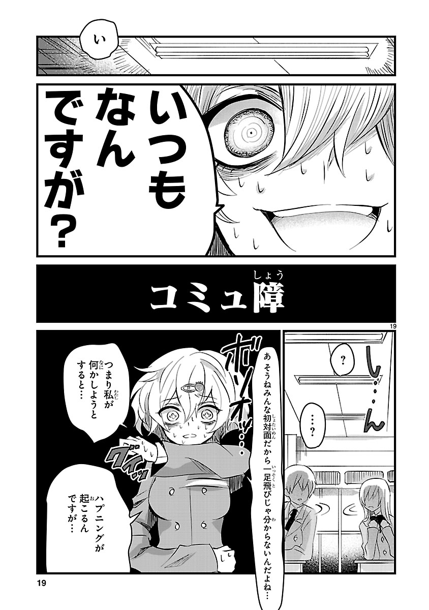(5/7) 