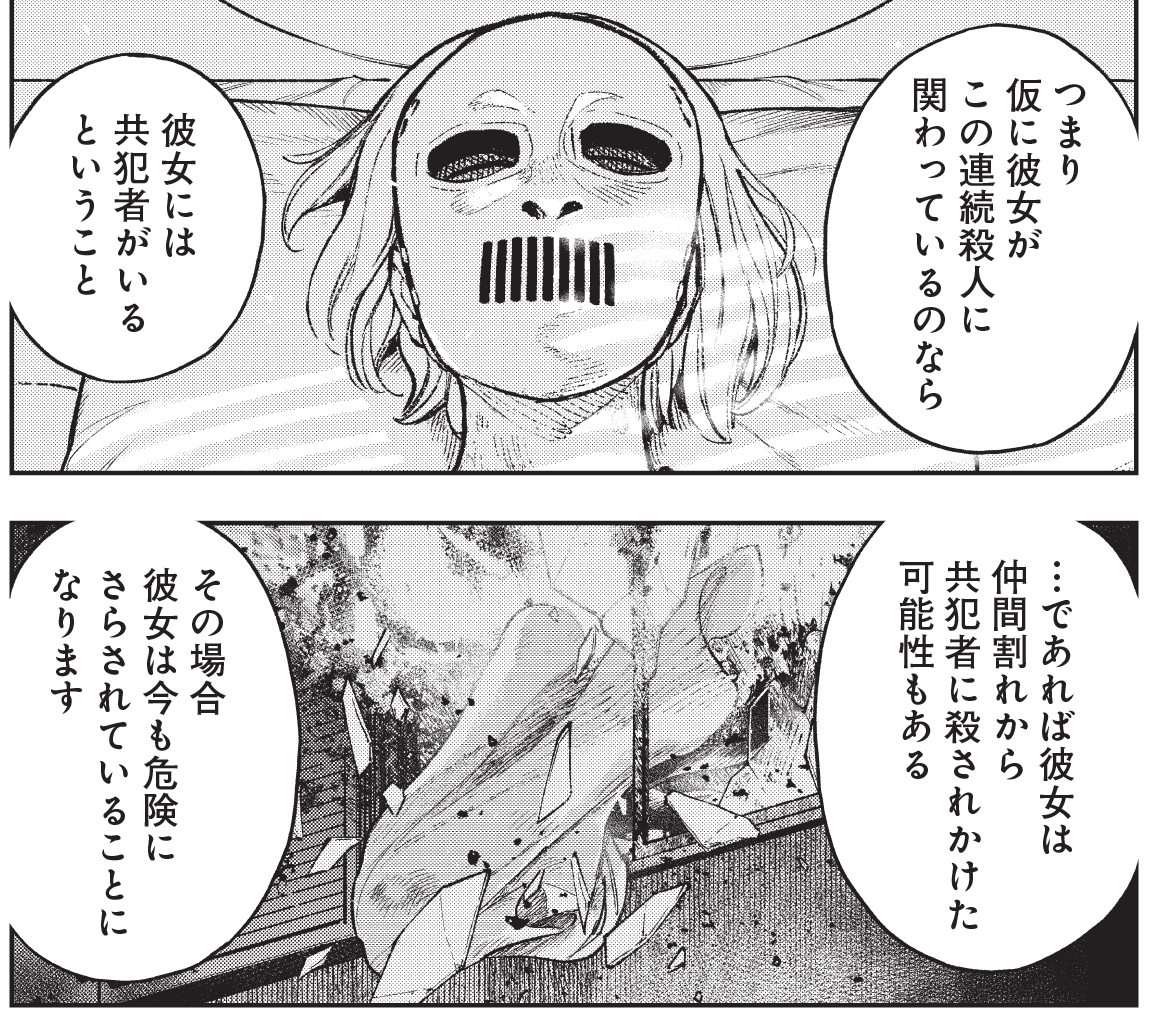 【告知】ヤンジャン!にて、作画を担当している『境界のエンドフィール』の16話「再検査 (後編)」が公開されてます。

今月出たコミックス2巻も発売中なのでよろしくお願いします!
買ってくれた方も読んでくれてる方も、マジで感謝してるんで…!

ヤンジャン!→ https://t.co/4k1nJ1qUly 