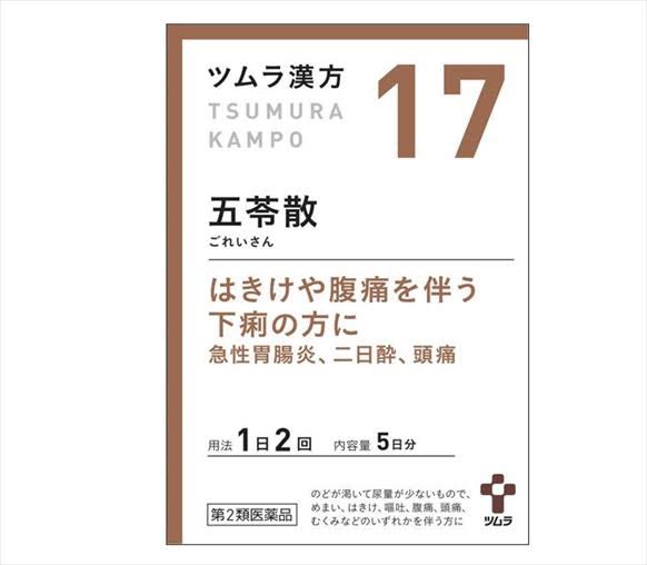 _naaatan_'s tweet photo. 二重切開終わって、術後帰る前に看護師さんに早くダウンタイム終わらせるために何かおすすめありますか？ていきたら、
この五苓散おすすめだよって教えてもらって飲んでるけど確かに2日目3日目パンパンで目が開かないとかならなかった👀
薬局で売ってるから簡単に手に入るしオススメ！ https://t.co/Sw5RYHQXqM