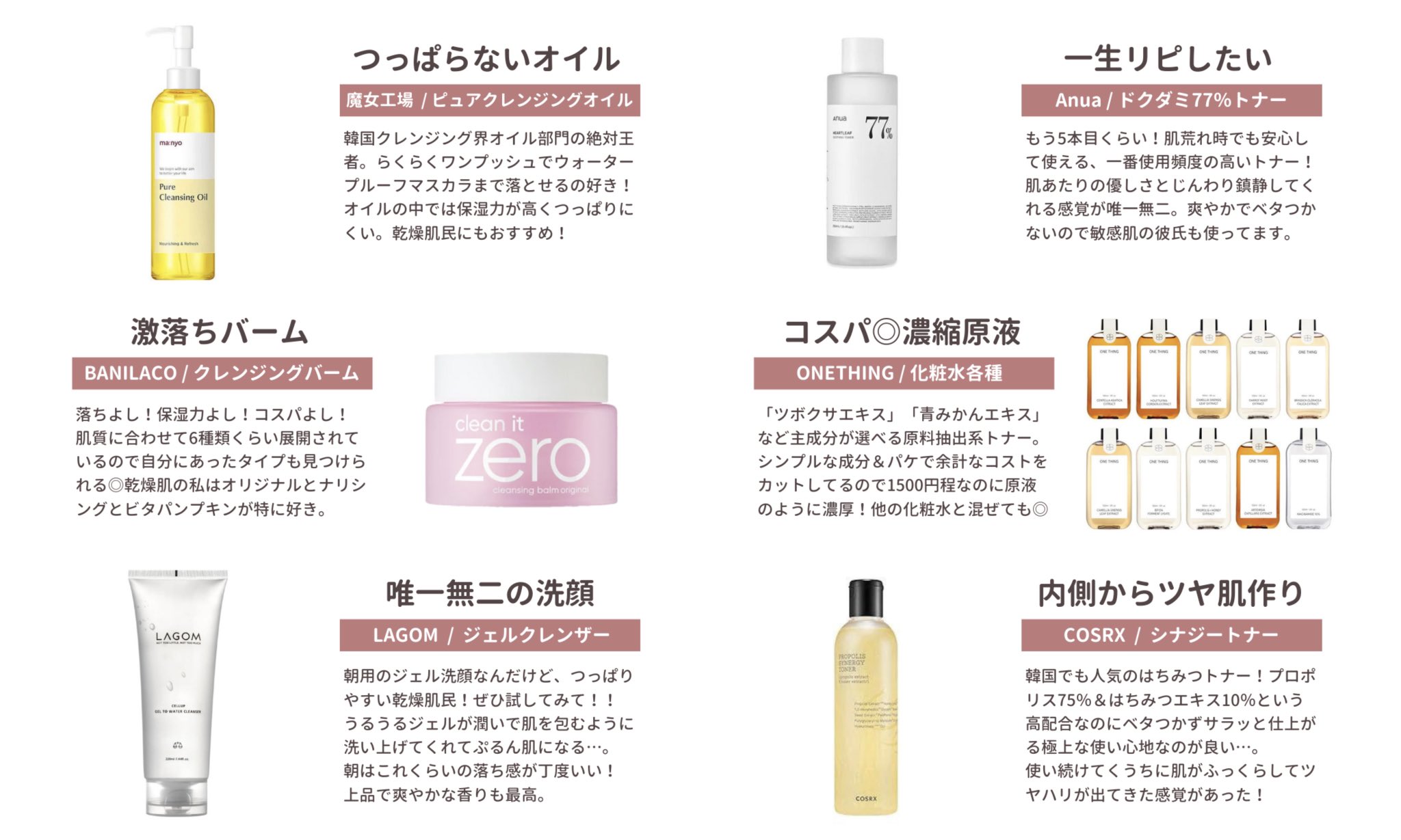 ちおひこ🐨韓国コスメ on X: 