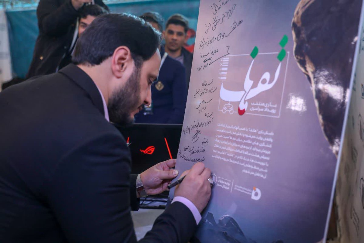 Negin00173166's tweet photo. امین زاده:
🔴بازدید جناب آقای
 بهادری جهرمی، سخنگوی دولت از غرفه تهران بزرگ در دومین روز از مرحله نهایی چهارمین رویداد سراسری تولید محتوای دیجیتال بسیج
دوشنبه ۱۰ بهمن ۱۴۰۱_ لانه سابق جاسوسی
#رویداد_تولیدات_دیجیتال_بسیج https://t.co/ZpD2AHPNGn