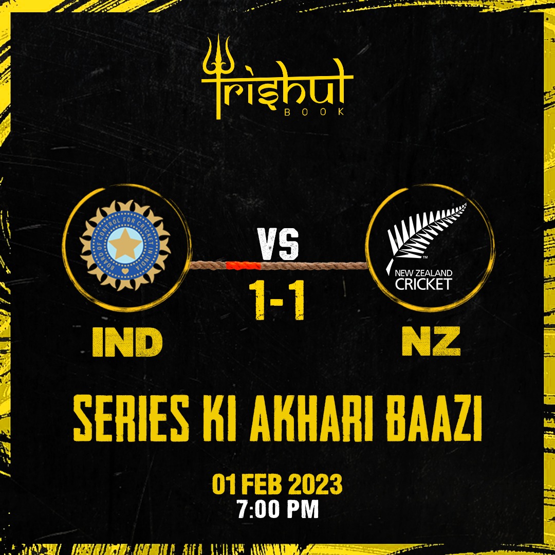 Kiske Haath Lagegi ye Series ki Trophy?? 🏆
Tell us in the comments!

 #trishulbook  #IndianSeries #INDvsNZ #newzealandcricket #T20