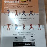 ツイートに含まれる画像