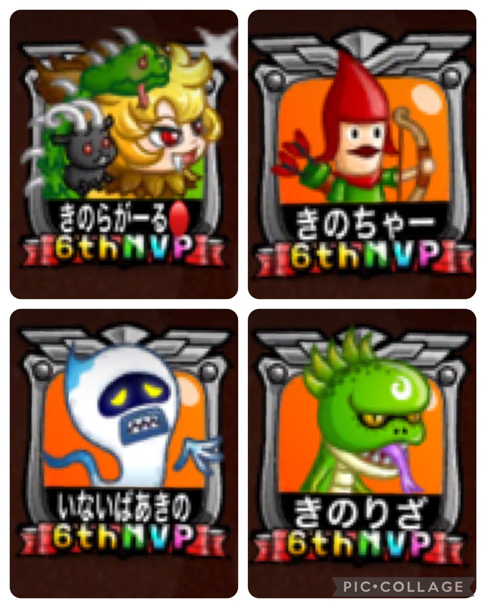 haruno_pochiko's tweet photo. リリース20日後に始めた古参城ドラーです。なんだかんだ8年間も飽きずに楽しめている城ドラは凄いと思う☺️
2023年も沢山リーグして楽しみたいと思います。コロナ前に開催していた会場でのフェス、また解散して欲しいと願っています。8周年おめでとう🎉
#城ドラ8周年 https://t.co/3Mmi5oHcXR