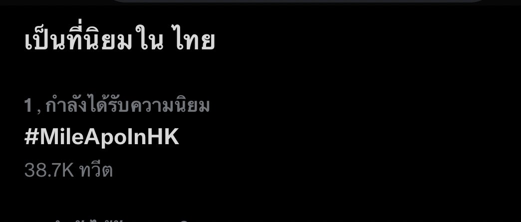 nilubon13's tweet photo. ความรักของพวกเธอ2คน..รักนะครับ..ชาวเขียวเหลืองจะเป็นลมใต้ปีกให้เสมอนะครับ
#MileApoInHK
@Nnattawin1 #Nnattawin
@milephakphum
#MilePhakphum https://t.co/4xA4GVqYD9