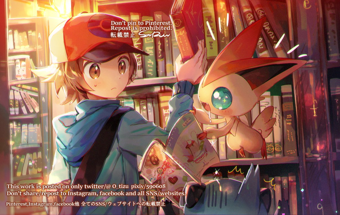 Imagem: Red and his pikachu, Pokémon, Pinterest, Pikachu, Pokémon and  Anime