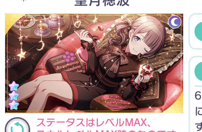 今回の配布ほなちゃんにやたら既視感があったんだけど、ついこの前の配布と色味とか角度とか「革張りの椅子に座っている」みたいなシチュエーションが似てるんだなw 