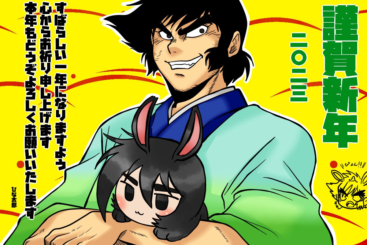 ひな太郎様専用 www.npdwork.net