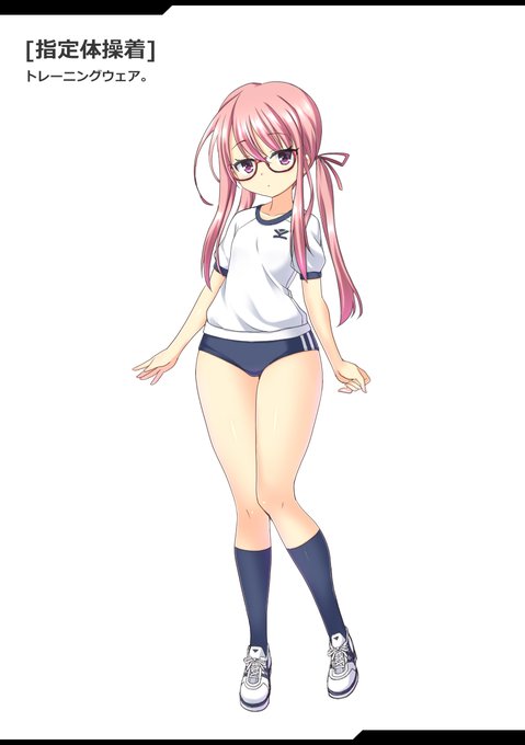 [指定体操着]
トレーニングウェア。
[指定水着]
ぴっちり競泳水着。

こう見えてそこそこ運動できる。 