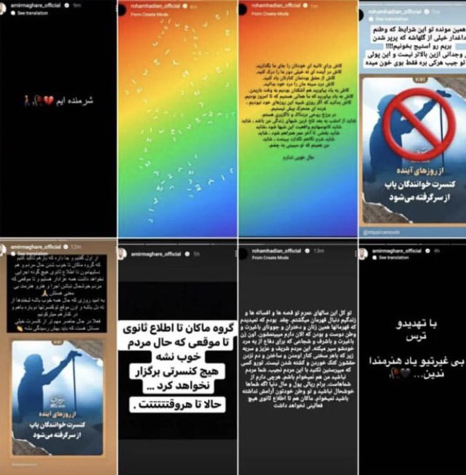 fawtooz's tweet photo. فکنم یه چیزی که خوب فهمیدن همه نباید پا رو‌شرف و غیرت رمیر بزارن وگرنه میشه اینی که میبینید ✋🏻
#نه_به_کنسرت_اجباری 
#mandatoryconcert 
#شرف 
#غیرت https://t.co/hFqLqo1HmT