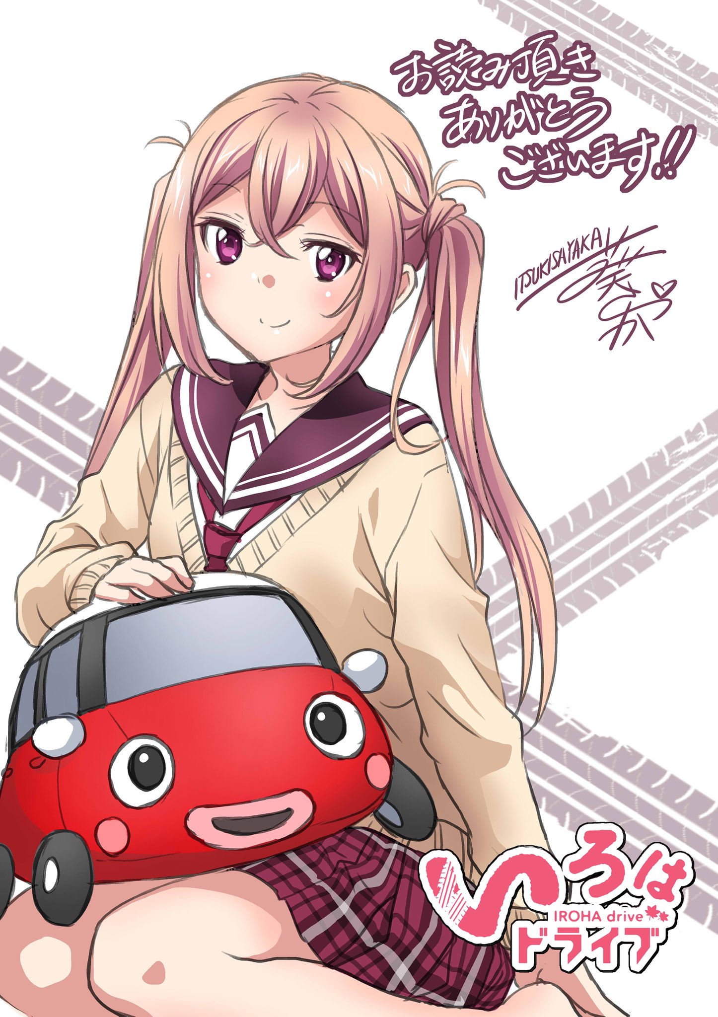 【サイン本】いろはドライブ 　３　一葵 さやか いろはドライブ 3 (3巻) (YKコミックス) | 一葵 さやか |本