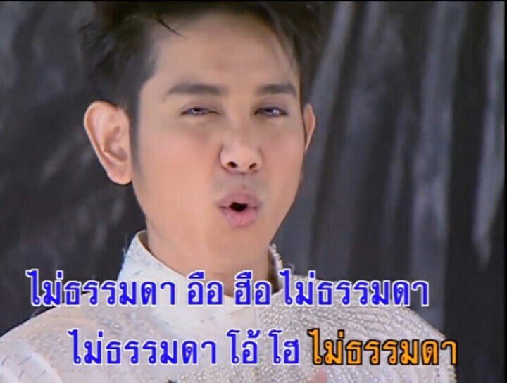 หว่ออ้ายหนี่