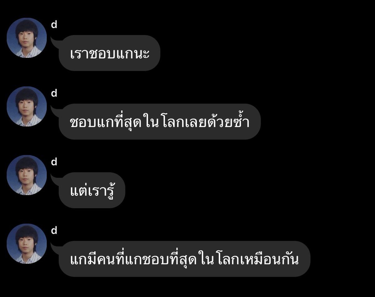 หอยโข่ง โอ่งใหญ่ๆ tweet media