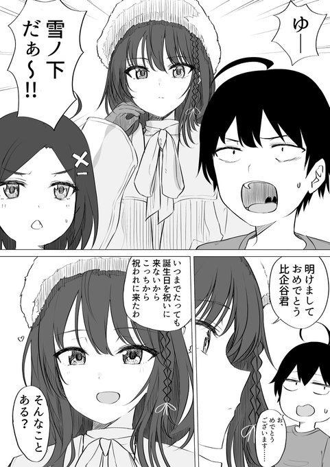 俺ガイル　雪ノ下雪乃　ゆきのん　扇子　センス fnx165_04_720x.jpg?v=1677810103