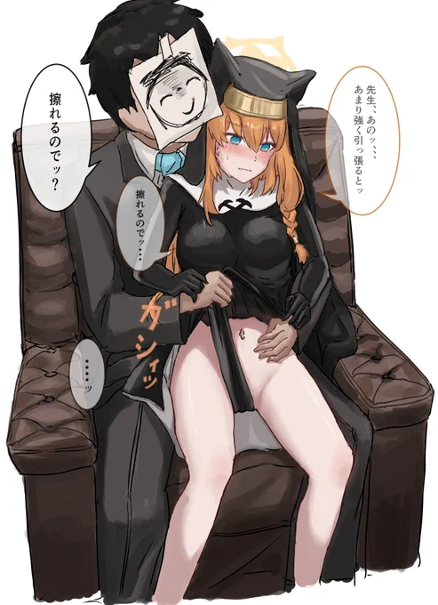 #ブルアカ
安易にハイレグを着用してしまったマリー 