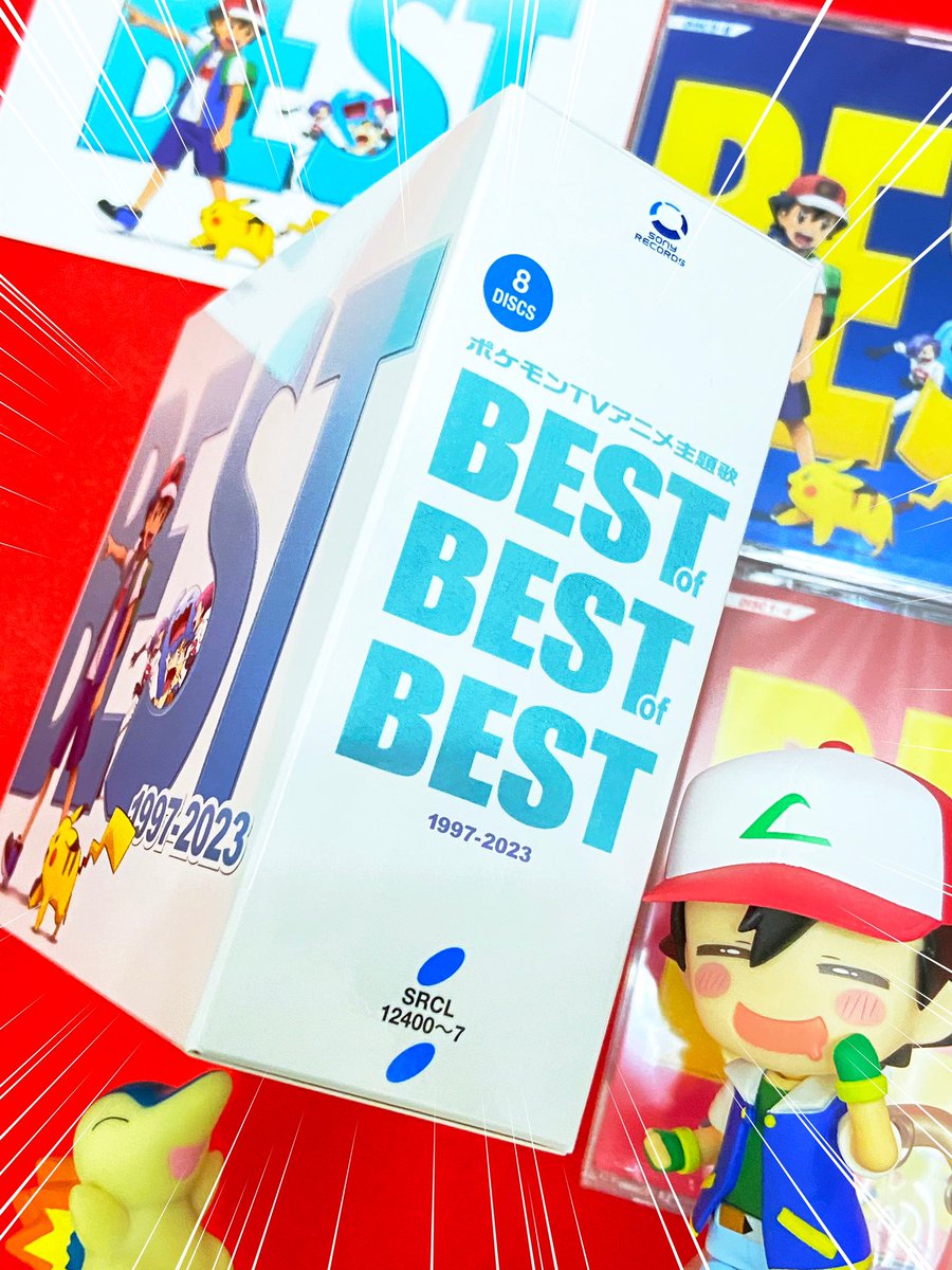 ☆ ポケットモンスター ポケモンTVアニメ主題歌 BEST of BEST of BEST