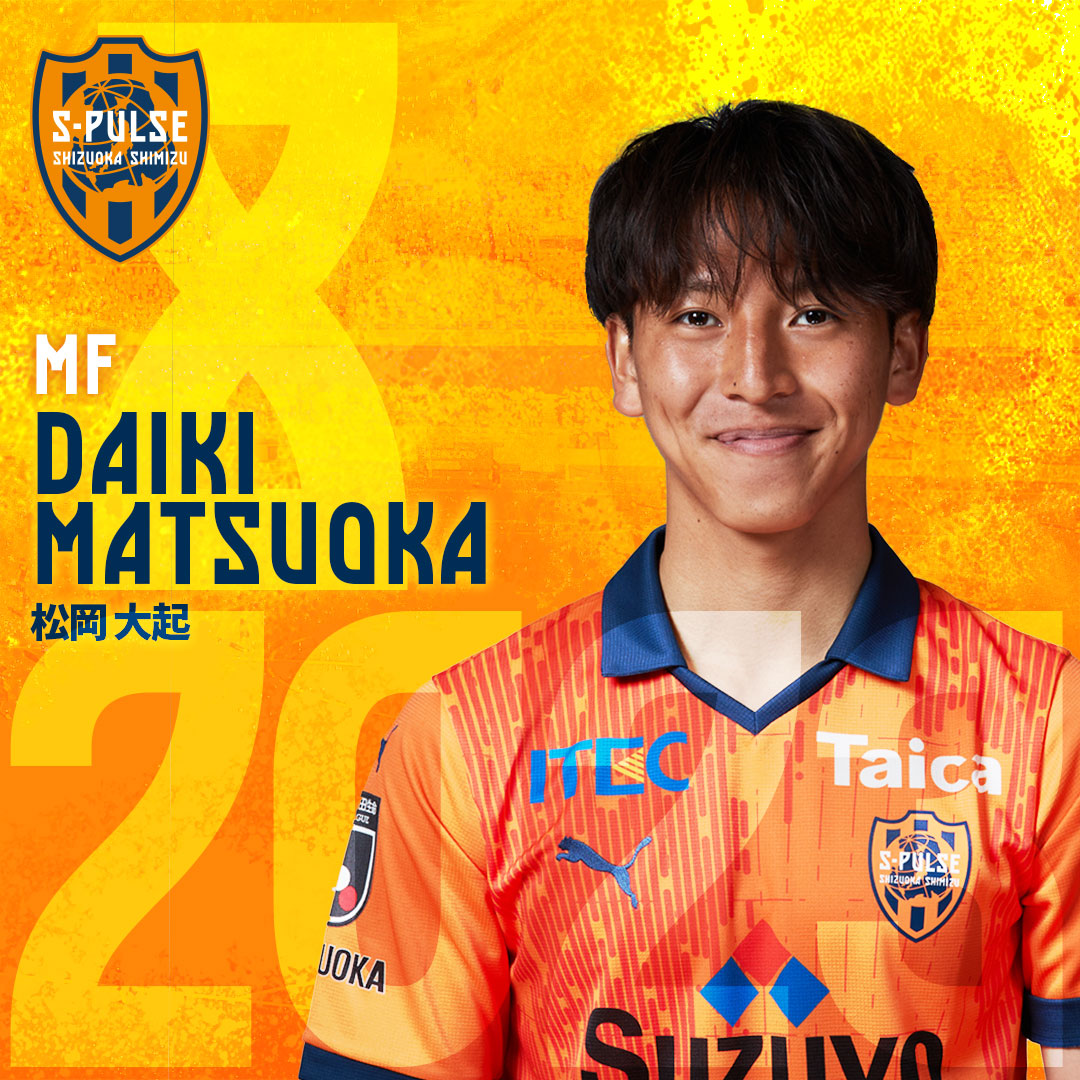 清水エスパルス 松岡大起 直筆サインカード esnbilbao.org