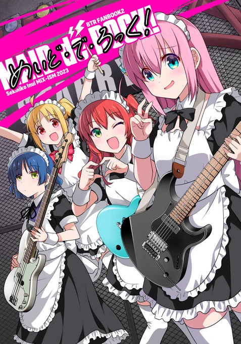 ぼっち・ざ・ろっく!本 第2弾!!
「めいど・で・ろっく!」

結束バンドがライブハウスでメイドカフェ&ライブをやるドタバタギャグコメディ。

🍈メロンブックス🍈にて先行販売!
予約受付中です!!
https://t.co/3k0qhtPstY

#ぼっち・ざ・ろっく #結束バンド 