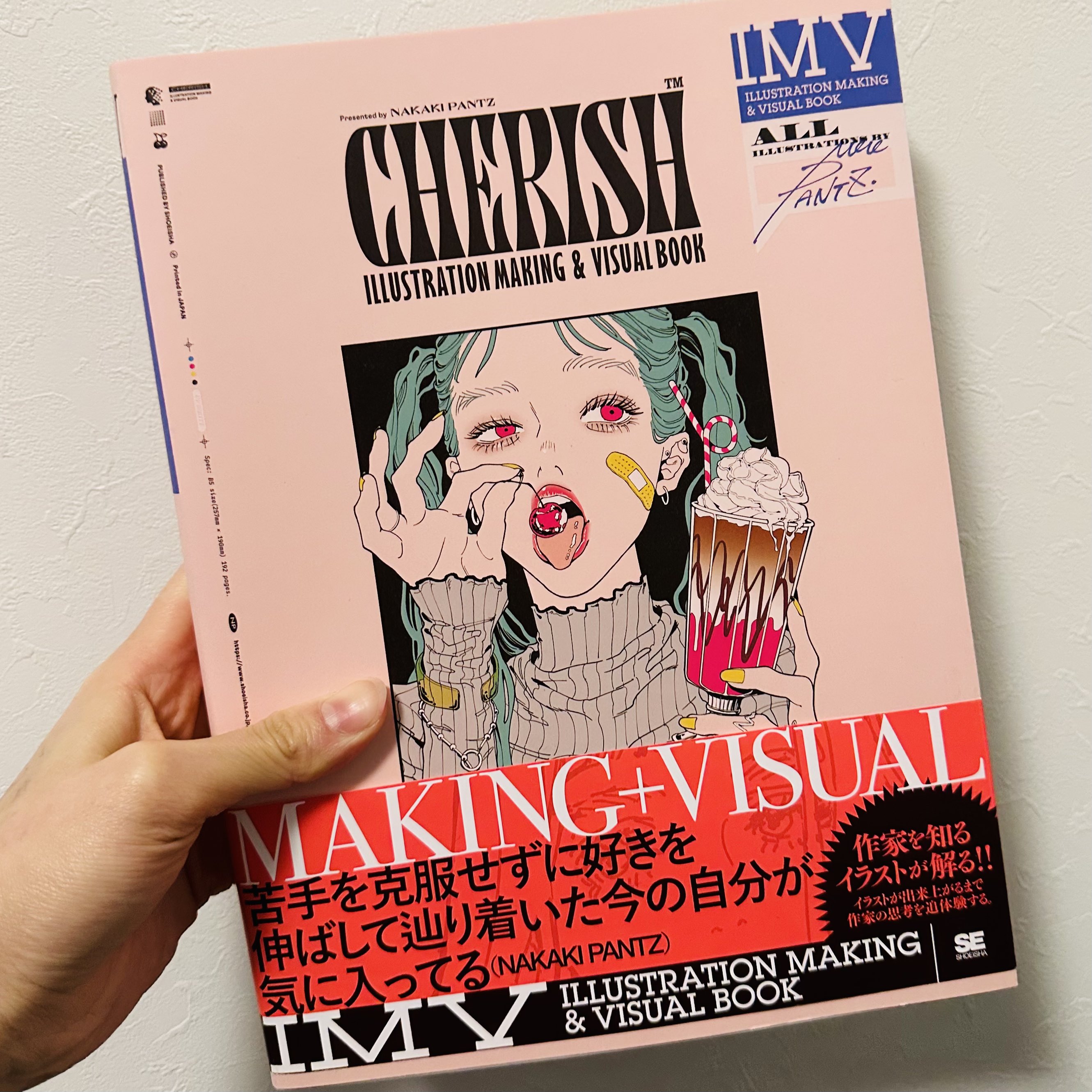 Naoking☆ページ NAKAKI PANTZ على X: 