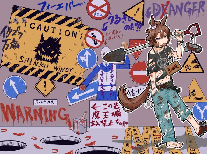 !!!ウインディちゃんのナワバリ!!!
実装されないので自給自足のために描いた 