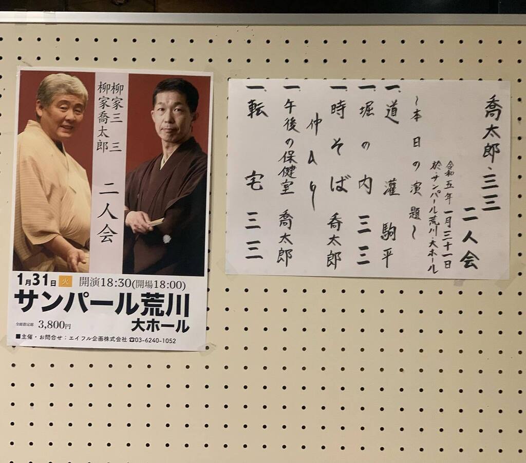 危ない危ない。チケット持ってるの忘れるところだった〜 instagr.am/p/CoFGZeIPtYn/